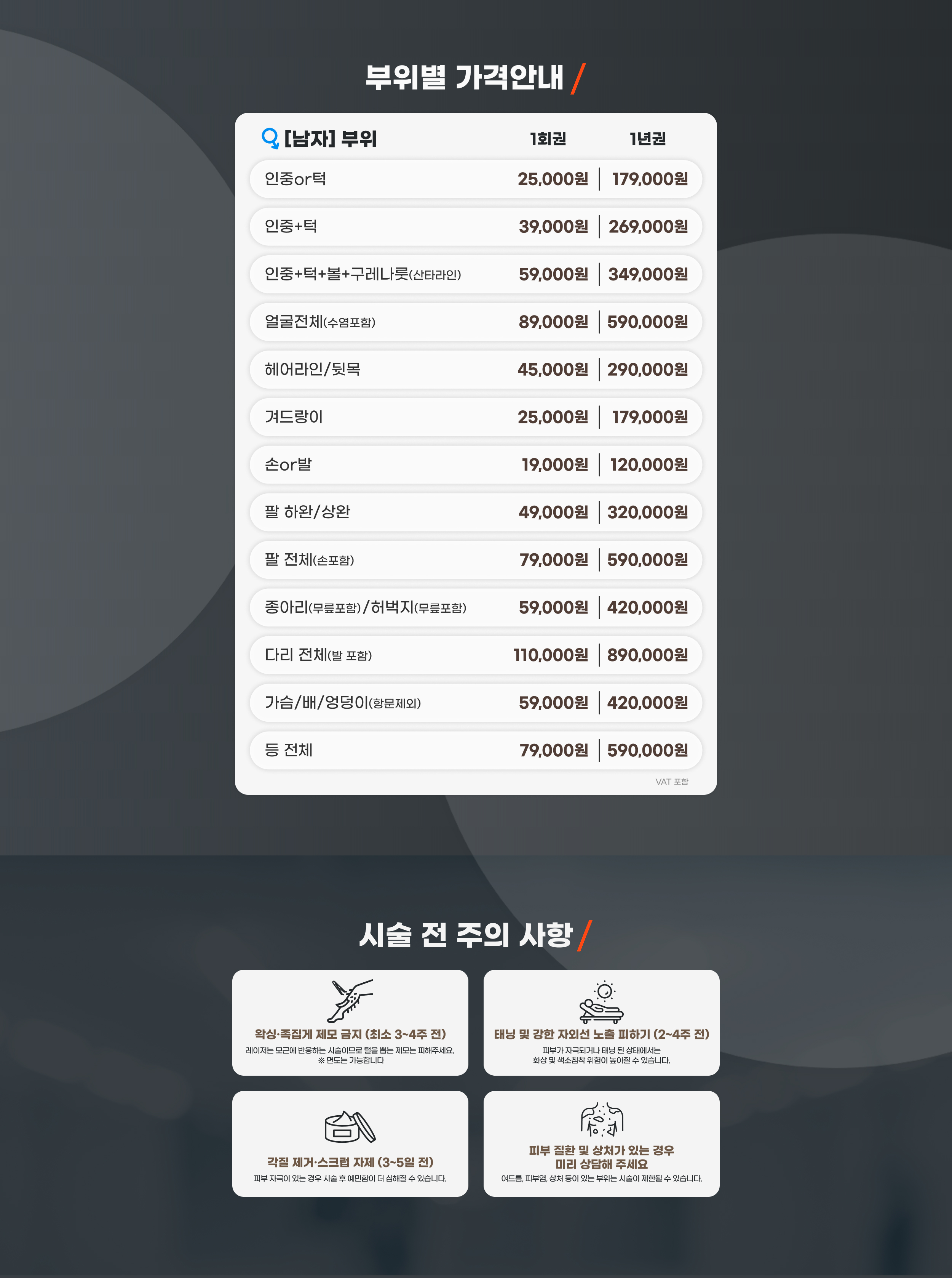 P4 PC 컨텐츠